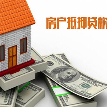 宾川房产抵押有哪些特征和限制?