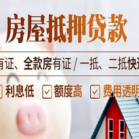 宾川贷款中介公司新渝启服本地公司