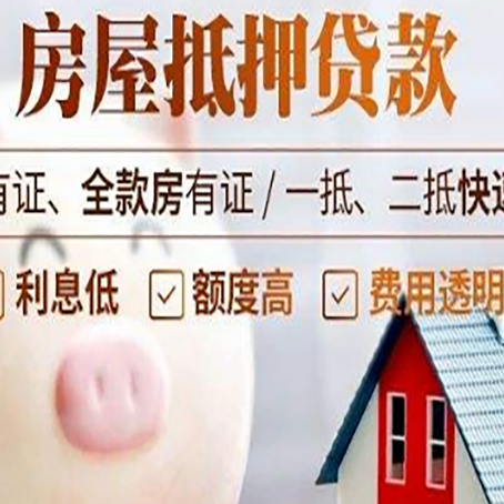 宾川贷款中介公司新渝启服实力公司