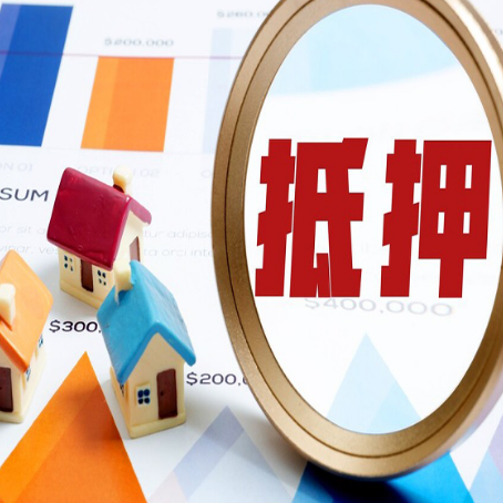 宾川房屋抵押贷款，共有的资产能单签吗?