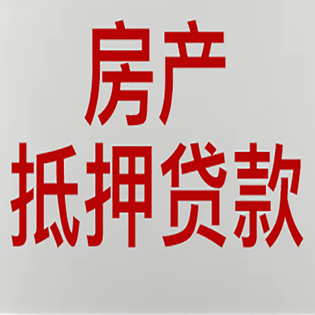 宾川房产抵押贷款逾期全流程应对指南